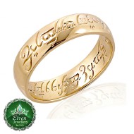 The One Ring – Elven Gold Wedding Band Edition